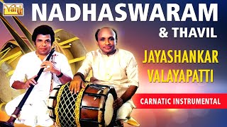 Nadhaswaram by Jayashankar  Valayapatti  Thavil  Carnatic Instrumental  Vol  2  Jukebox [upl. by Marguerite]