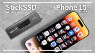 iPhone15シリーズ USB TypeC接続対応 スティックSSD SSPEUSCシリーズ [upl. by Omura]