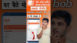 bank of baroda account statement kaise nikale  bob bank statement kaise nikale  bank statement [upl. by Berny]