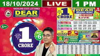 Dear Meghna Friday Weekly Lottery 100 PM Date Of Todays Live Draw Result 18102024 [upl. by Femi]