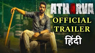 Atharva Trailer Hindi Scrutiny  Karthik Raju  Simran Choudhary  Mahesh Reddy  Trailer Review [upl. by Eissehc]