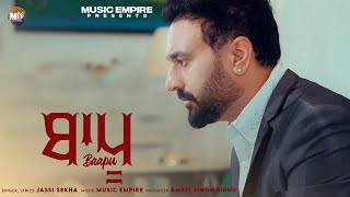 Baapu Official Video  Jassi Sekha  MusicEmpire  Latest Punjabi Songs 2023 [upl. by Porta935]