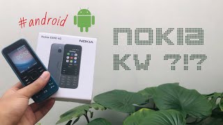 Nokia 6300 4G Tapi Kok Gini Ya [upl. by Nam]