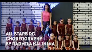 The Lion Sleeps Tonight  Tight FitChoreography by Радмила КалининаAll Stars Dance Centre 2017 [upl. by Reitman94]