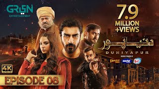 DuniyaPur Episode 8 CC Khushhal Khan  Ramsha Khan  Naumaan Ijaz  Sami Khan  13th November 2024 [upl. by Odnalro895]