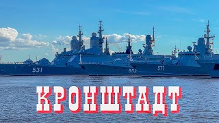 Кронштадт Что посмотреть в СанктПетербурге за четыре дня Путешествия по России [upl. by Sampson437]