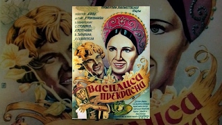 Vasilisa the Beautiful 1939 movie [upl. by Zeculon]