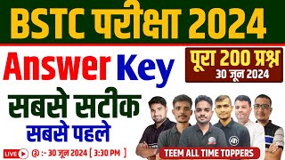 BSTC Answer Key 2024  BSTC Exam 2024 Live Paper Solution  BSTC 2024 Exam Paper Solution [upl. by Nibas]