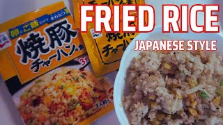 THE EASIEST WAY TO COOK JAPANESE FRIED RICE cooking japanesefood friedrice [upl. by Jerman763]