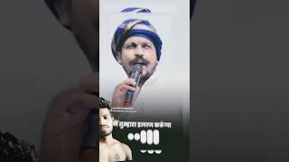 Chandrashekhar Azad Bheem Army Maidan short video [upl. by Sherri]