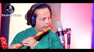 ভ্রমর কইয়ো গিয়া ।New Shahid Sad Flute Video 2019 Vromor Koiyo Giya [upl. by Pavlish]