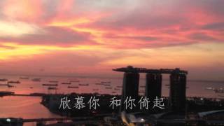 一世人跟随你 Hokkien Christian song [upl. by Gnouhc]