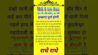 Shri Ram like like share 50000 subscribe comment mein Jay Shri Ram share share 10 [upl. by Neitsirhc702]