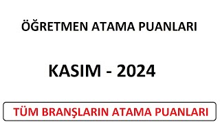 ÖĞRETMEN ATAMA PUANLARI KASIM 2024 TÜM ÖĞRETMENLİK BRANŞLARI ATAMA TABAN PUANLARI [upl. by Idleman646]