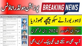 BISE Lahore Board 2nd Year Result Position Holders 2024 Toppers List [upl. by Nylegna827]