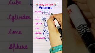 volume of 3d shapes studywithjyoti shorts ytshorts formula [upl. by Kasey]