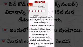 Pin codegk most important gk for all competitive exams [upl. by Dempsey373]