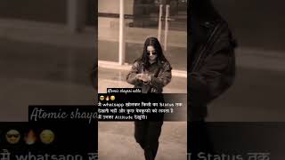 Girls Attitude Shayari Whatsapp Status  single girl Whatsapp Status Shorts [upl. by Azitram]