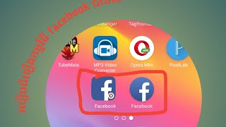 របៀបតំឡើងកម្មវិធីfacebook 2  how to download facebook 2 [upl. by Atinahs]