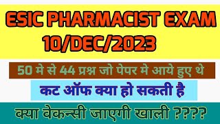 ESIC PHARMACIST MEMORY BASED QUESTION  10DEC2023 [upl. by Sherri740]