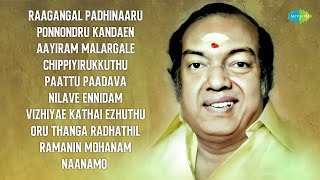 10 Love Songs  Kannadasan  Raagangal Padhinaaru  Ponnondru Kandaen  Aayiram Malargale [upl. by Aser939]