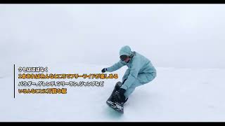 2024 K2 Snowboarding Product 紹介③ PASSPORT JP x Aya Sato [upl. by Enilreug]