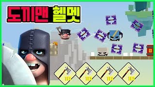 무한 도끼 의지의 히어로 도끼맨 헬멧  WILL HERO [upl. by Hael]