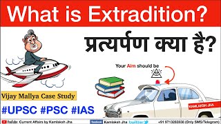 What is Extradition  प्रत्यर्पण क्या है  IAS  PSC  UPSC [upl. by Mensch]