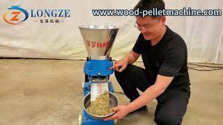 Field test of small household feed pellet machinefeed pelletmakingmachine [upl. by Akemej]