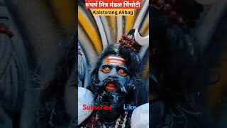 Diwana hu Diwana Mahakal Ka Diwana  Mahakal Ujjain  subscribe  like please vlog [upl. by Cormier]