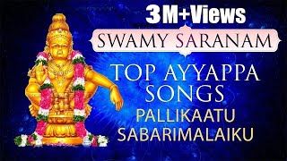 Swamy Ayyappa Songs  Ayyappa Bhakti Songs  Pallikattu Sabaarimalaiku  Enge Manakkuthu [upl. by Paucker142]