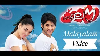 100 Days of Love Movie  Dulquer Salmaan Latest Hindi Dubbed Movie  New Released Hindi Dubbed Movie [upl. by Enelhtak353]