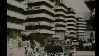 Maryknoll Fathers School Video Part 2 of 9 瑪利諾神父教會學校 [upl. by Akehsar]