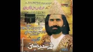 Qari Saeed Christi Dam Mast Qalandar Ali Dam Dam de Andar Urdu Qawali BEST Mashallah Ya Ali [upl. by Matrona]