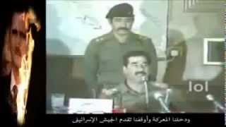 Saddam Hussein Talks about Hafez al Assad of Syria and His Betrayal in 1973 [upl. by Ricarda]