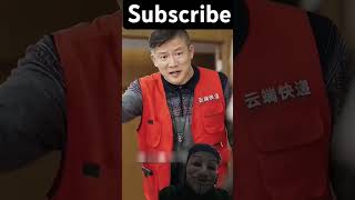 Trader master Abegger movie cddrama comedyfilms amazingfacts facts chinesesdrama comedymovies [upl. by Eelarat]