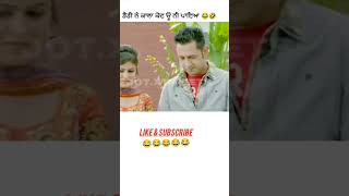 dady ne kala kot uhi ni paya punjabcomedy funny viralvideos comedy [upl. by Nirehs209]