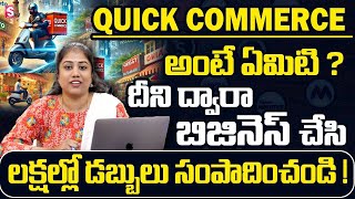 Sravani Asuri  Why Quick Commerce is a Better Business Model Than ECommerce  Digital Marketing [upl. by Kudva]