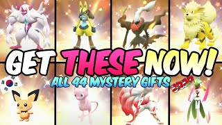 EXTENDED Get all 44 Mystery Gifts AGAIN in Pokemon Scarlet Violet [upl. by Hailahk548]