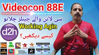 Videocon 88E D2H New Big Update  D2H Ky Channel Kesy Dikhen [upl. by Nnairek]