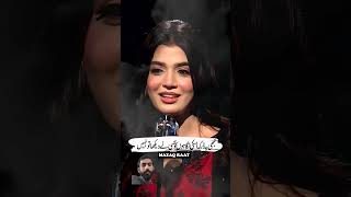 Liabha khan is best atical urdupoetry poetry sadpoetry shayari [upl. by Arvell]