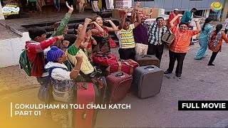 Gokuldham ki Toli chali Katch  FULL MOVIE  Part 1  Taarak Mehta Ka Ooltah Chashmah  EP790 to 799 [upl. by Trimble]