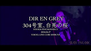 DIR EN GREY  「304号室、白死の桜  304 Gōshitsu Hakushi no Sakura」 LIVE HD EspEng Sub [upl. by Nodnarg]