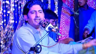 Kadhe Ach Otaq Abdul Rauf Mangsi New Sindhi song 2024 [upl. by Beaver]