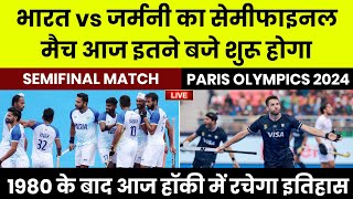 India vs Germany Hockey Semifinal Olympics 2024 Olympics 2024 India Hockey  India 2024 Olympics [upl. by Nahej13]