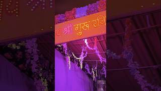 Haryana Yamunanagar satsang [upl. by Egreog251]