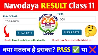 JNVST 2024 Class 11 RESULT Declared  Navodaya Class 11 Waiting List 2024  Provisionally Selected [upl. by Allard803]