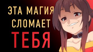 Что же такое Noita [upl. by Poppo743]