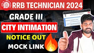 Rrb Technician Grade 3 City Intimation 2024 notice🔥 Technician official mock Tejus Sir Exam Tricks [upl. by Ramas700]