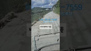 콘크리트면처리 면갈이 바닥면처리 콘크리트단차제거 연삭기 산책길청소 면갈기 [upl. by Noicnecsa657]